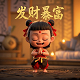 太乙真人骑猪图片高清壁纸